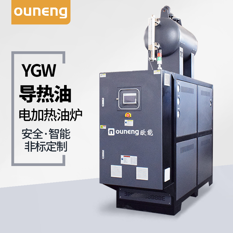 小型電導(dǎo)熱油爐如何給航空潤(rùn)滑油加熱配套？